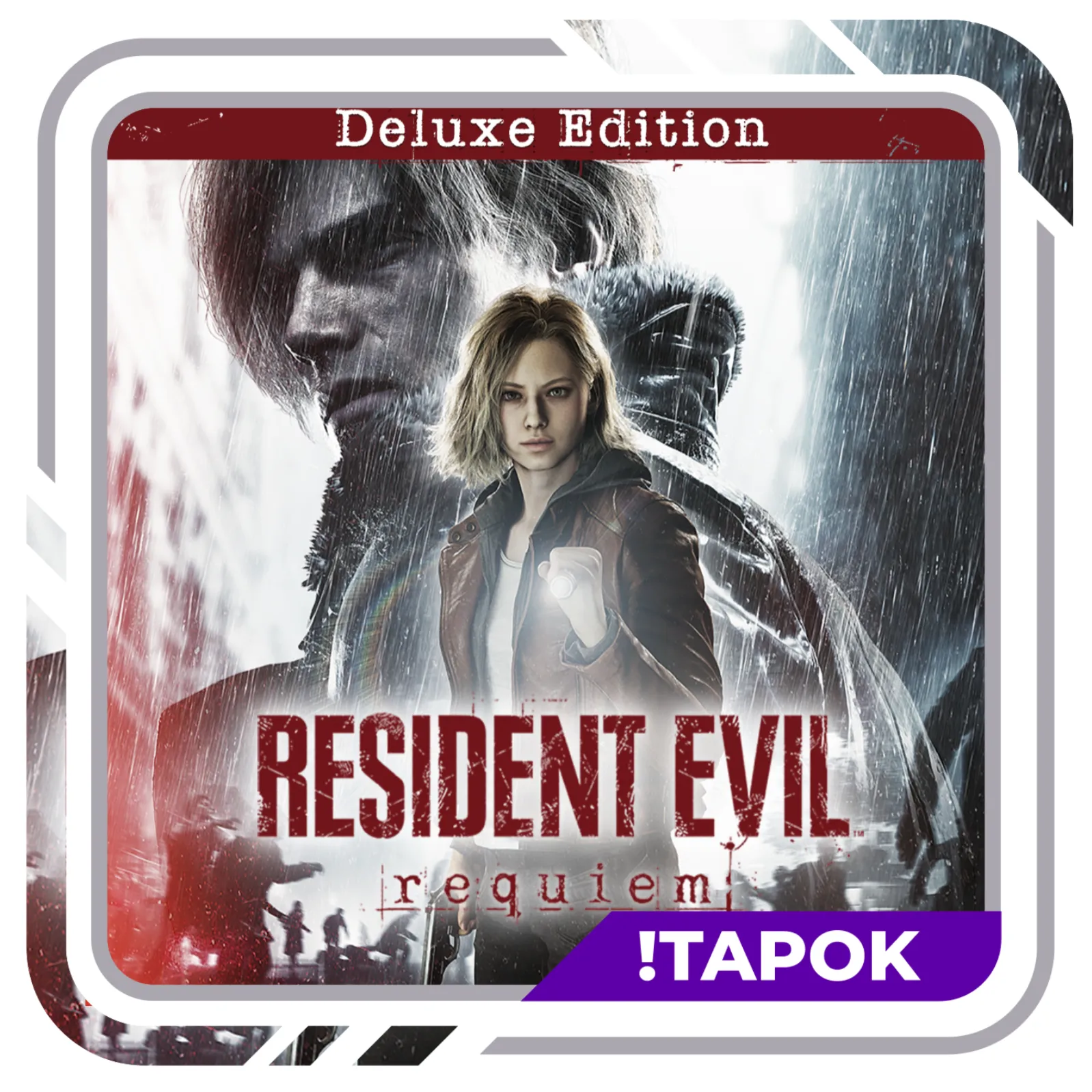  Resident Evil Requiem Deluxe Edition | Steam | Полный доступ 