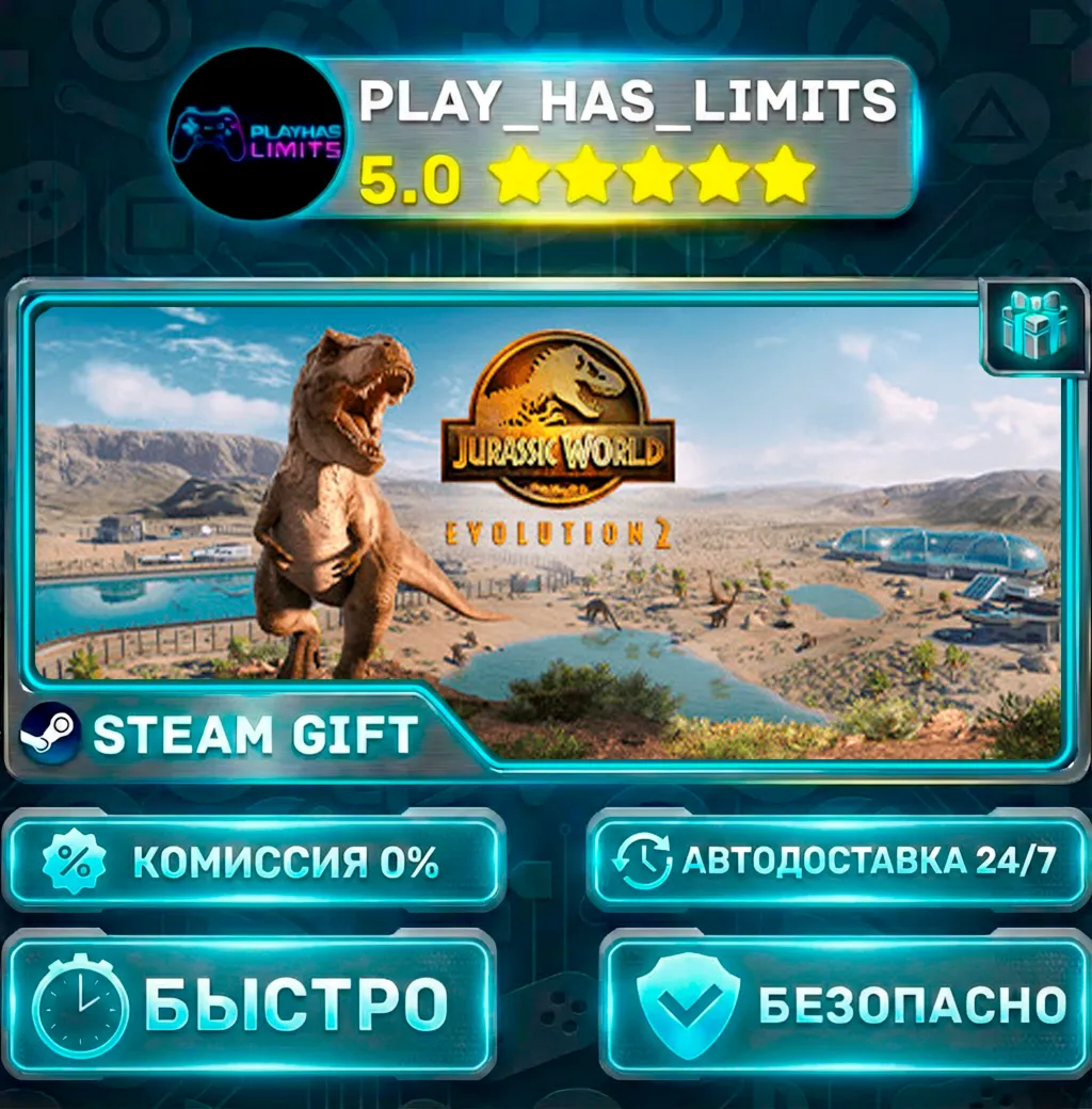 Jurassic World Evolution 2*RU/UA/KZ/СНГ Steam Auto