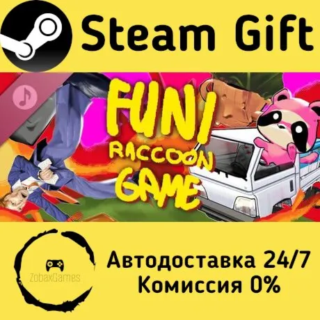  Funi Raccoon Game Soundtrack ???? Steam Gift РФ/КЗ/др.  Автодоставка