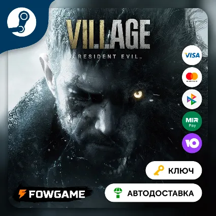 🔵 Resident Evil Village (РУ+СНГ) 🔑 КЛЮЧ STEAM