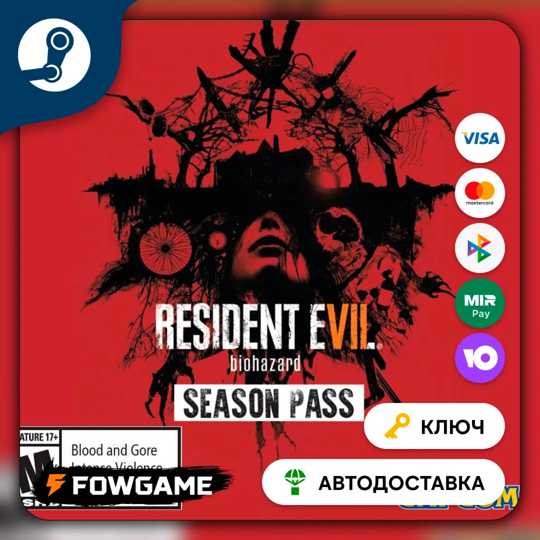  Resident Evil 7 - Season Pass DLC (РУ+СНГ) КЛЮЧ STEAM