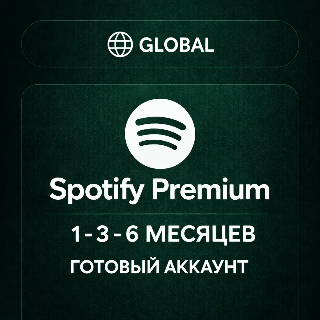 Spotify Premium 1–3–6 МЕСЯЦЕВ | ГОТОВЫЙ АККАУНТ | GLOBAL