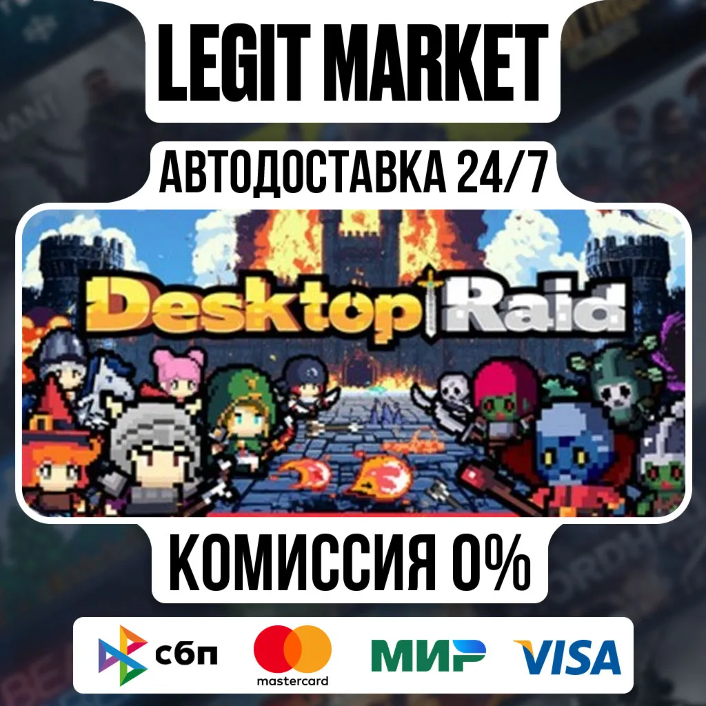 Turbo Dismount 2 / Steam АВТО / РУ + МИР