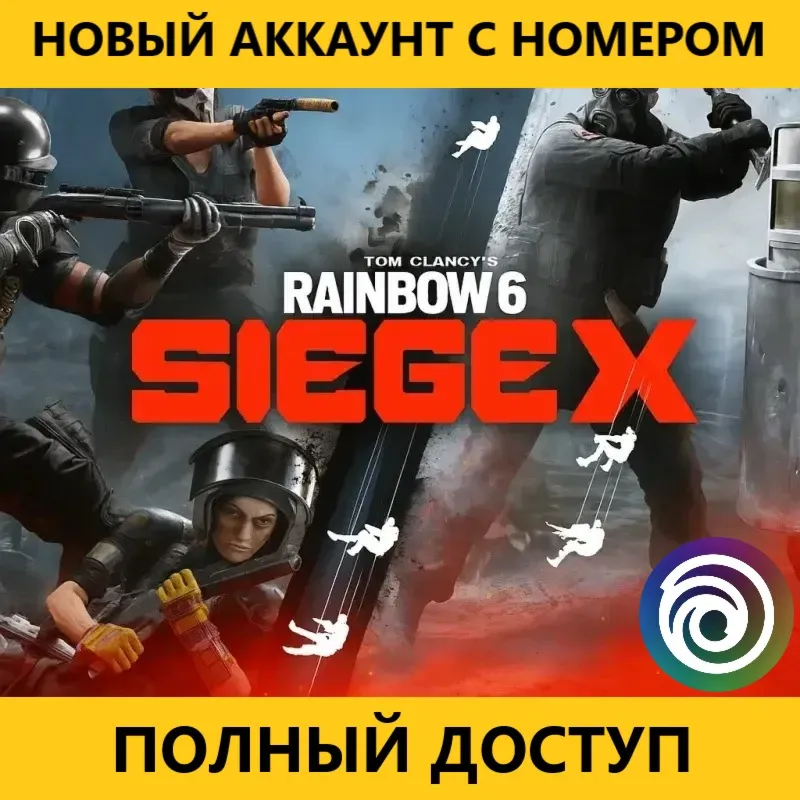 TOM CLANCY'S RAINBOW SIX SIEGE X | НОВЫЙ | НОМЕР ПРИВЯЗАН