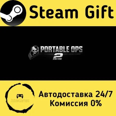  Portable Ops 2 ???? Steam Gift РФ/КЗ/др.  Автодоставка