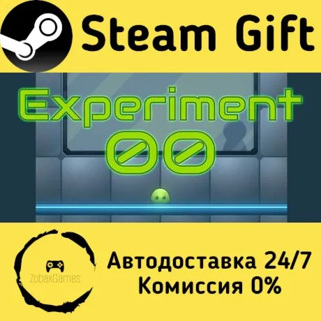  Experiment 00 ???? Steam Gift РФ/КЗ/др.  Автодоставка
