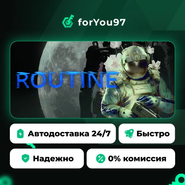 ROUTINE · Steam Gift · АВТОДОСТАВКА