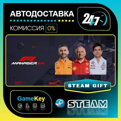 F1 Manager 2024 Deluxe Edition / STEAM GIFT / Выбор стран