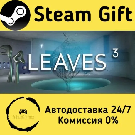  LEAVES 3 ???? Steam Gift РФ/КЗ/др.  Автодоставка