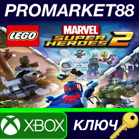 LEGO Marvel Super Heroes 2 UK XBOX One / Xbox Series X|S КЛЮЧ