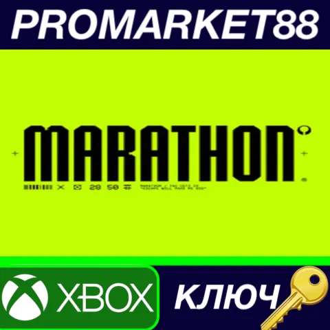 Marathon EU Xbox Series X|S КЛЮЧ