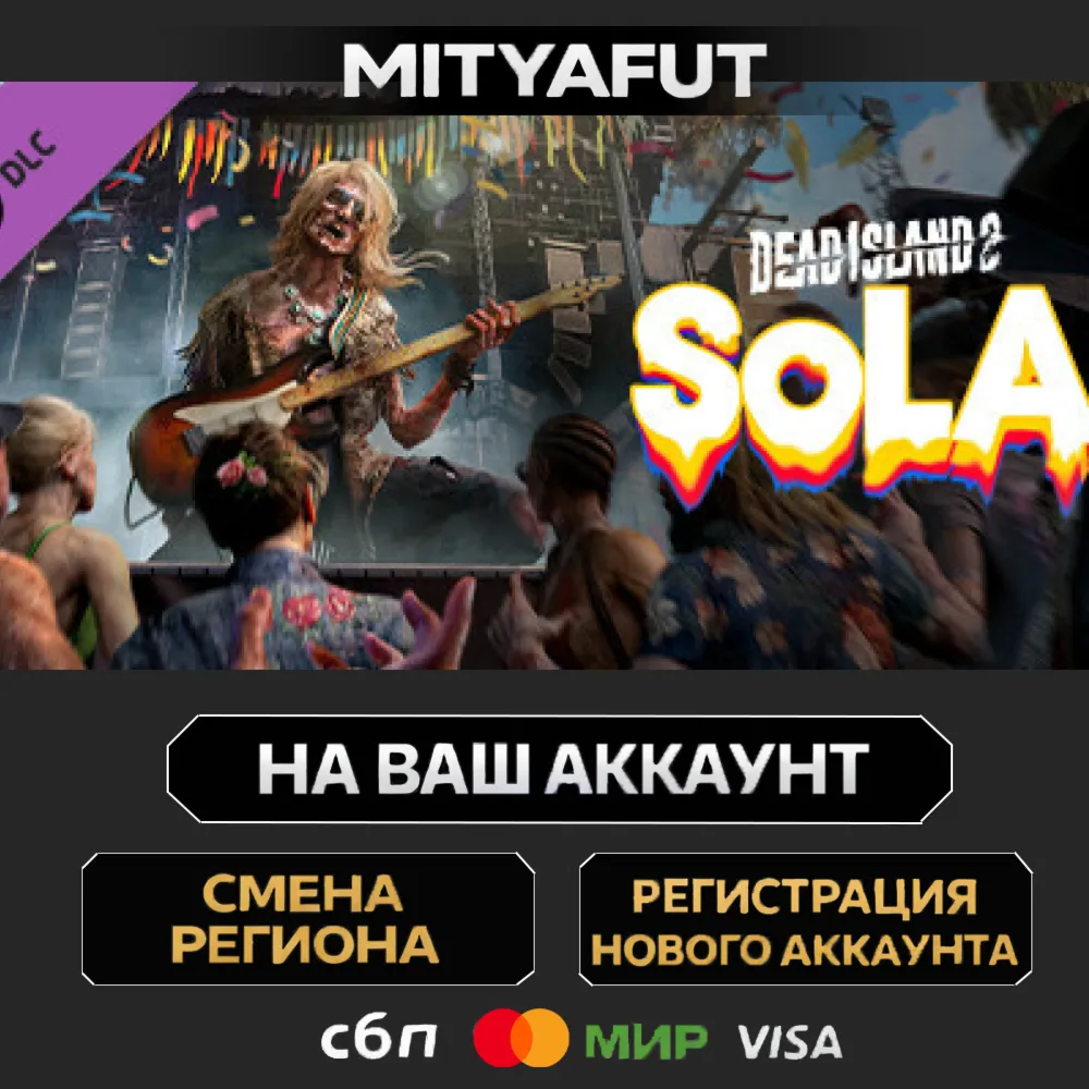 Dead Island 2 - SoLA | ПОДАРОК STEAM
