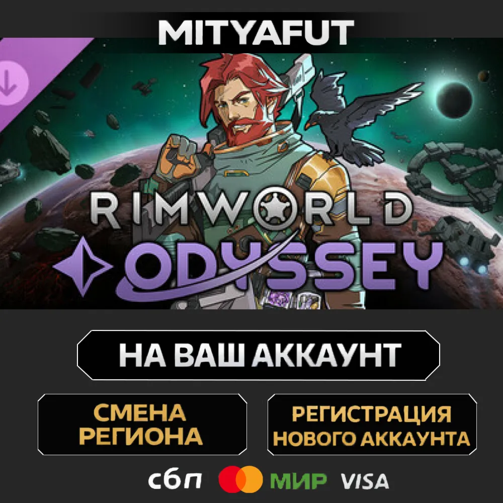 RimWorld - Odyssey | ПОДАРОК STEAM
