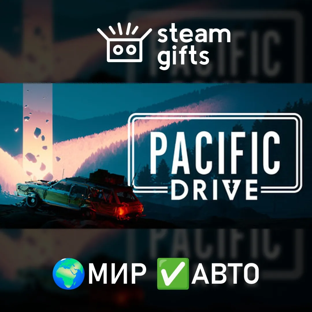 Pacific Drive: Whispers Edition МИР АВТО