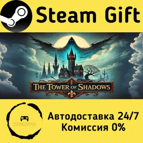  The Tower of Shadows ???? Steam Gift РФ/КЗ/др.  Автодоставка