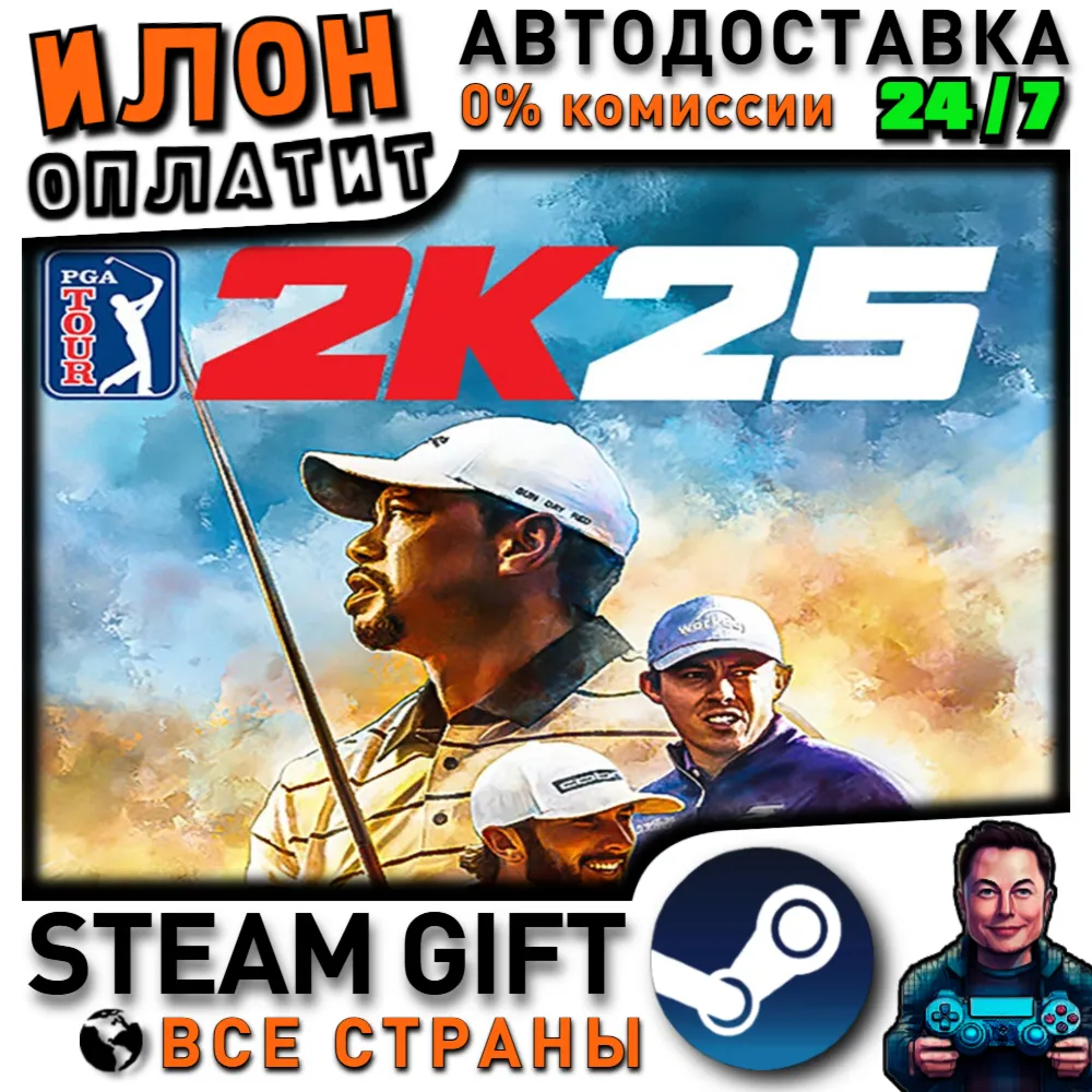 PGA TOUR 2K25 · Steam РОССИЯ и ВСЕ СТРАНЫ