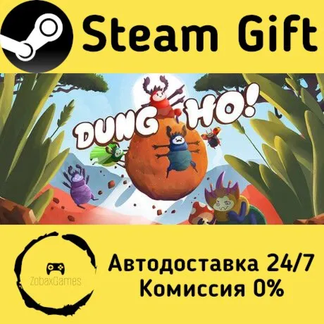  Dung Ho! ???? Steam Gift РФ/КЗ/др.  Автодоставка