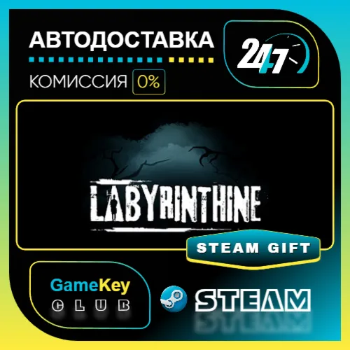 Labyrinthine / STEAM GIFT / Выбор стран