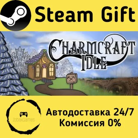 Charmcraft Idle ???? Steam Gift РФ/КЗ/др.  Автодоставка