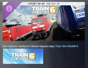 Train Sim World® 6: Expert DB BR 145 Loco Add-On DLC АВТОДОСТАВКА STEAM РОССИЯ