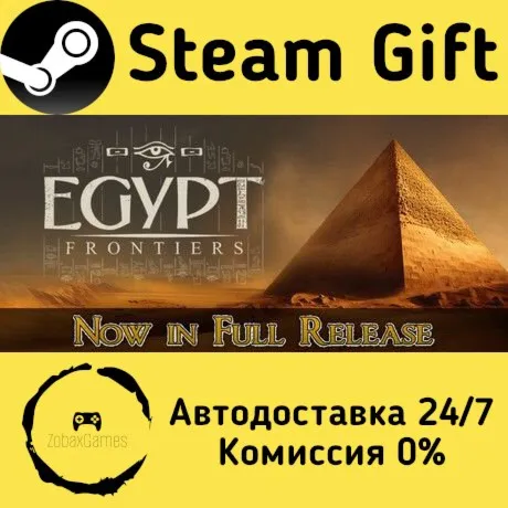  Egypt Frontiers ???? Steam Gift РФ/КЗ/др.  Автодоставка