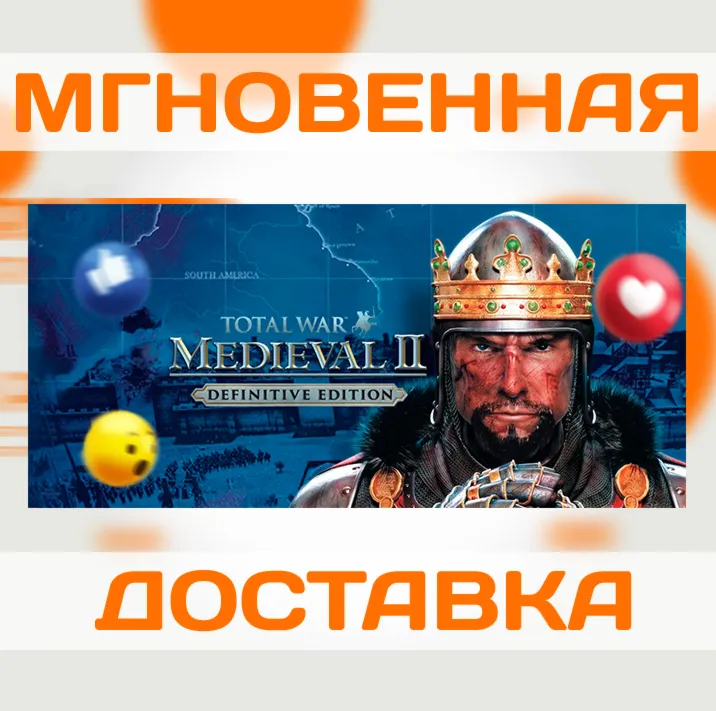 TOTAL WAR MEDIEVAL II DEFINITIVE \ STEAM \ ВЕСЬ МИР + РФ \ КЛЮЧ