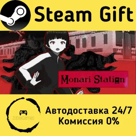  Monari Station ???? Steam Gift РФ/КЗ/др.  Автодоставка