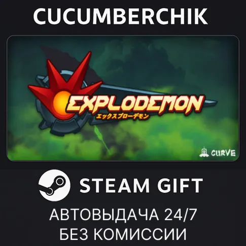 Curve Indie BundleSTEAM GIFT AUTORU+МИР