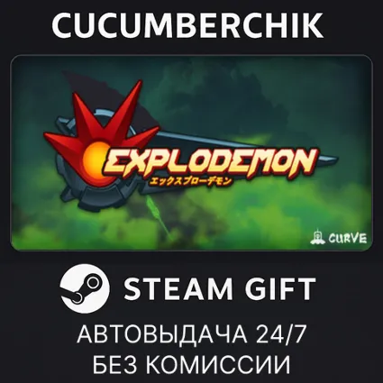 Curve Indie Bundle ✅ STEAM GIFT AUTO ✅ RU+МИР