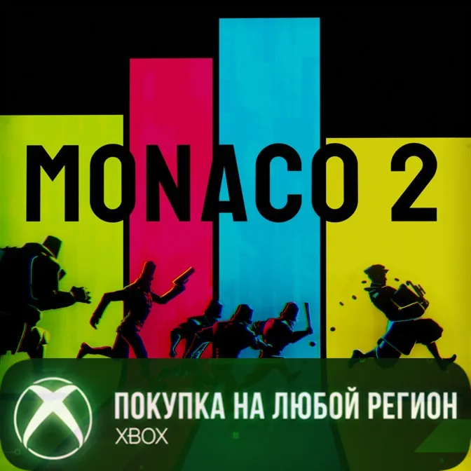Monaco 2 XBOX На Любой Регион