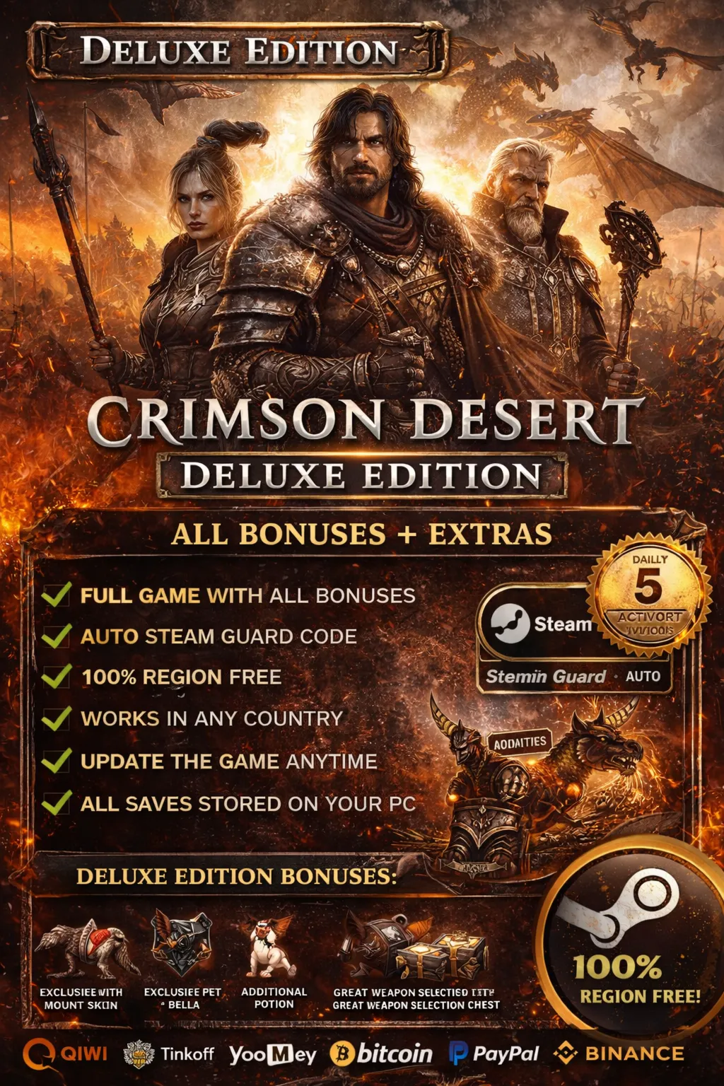 CRIMSON DESERT DELUXE EDITION | STEAM OFFLINE PLAY  | АВТО STEAM GUARD |