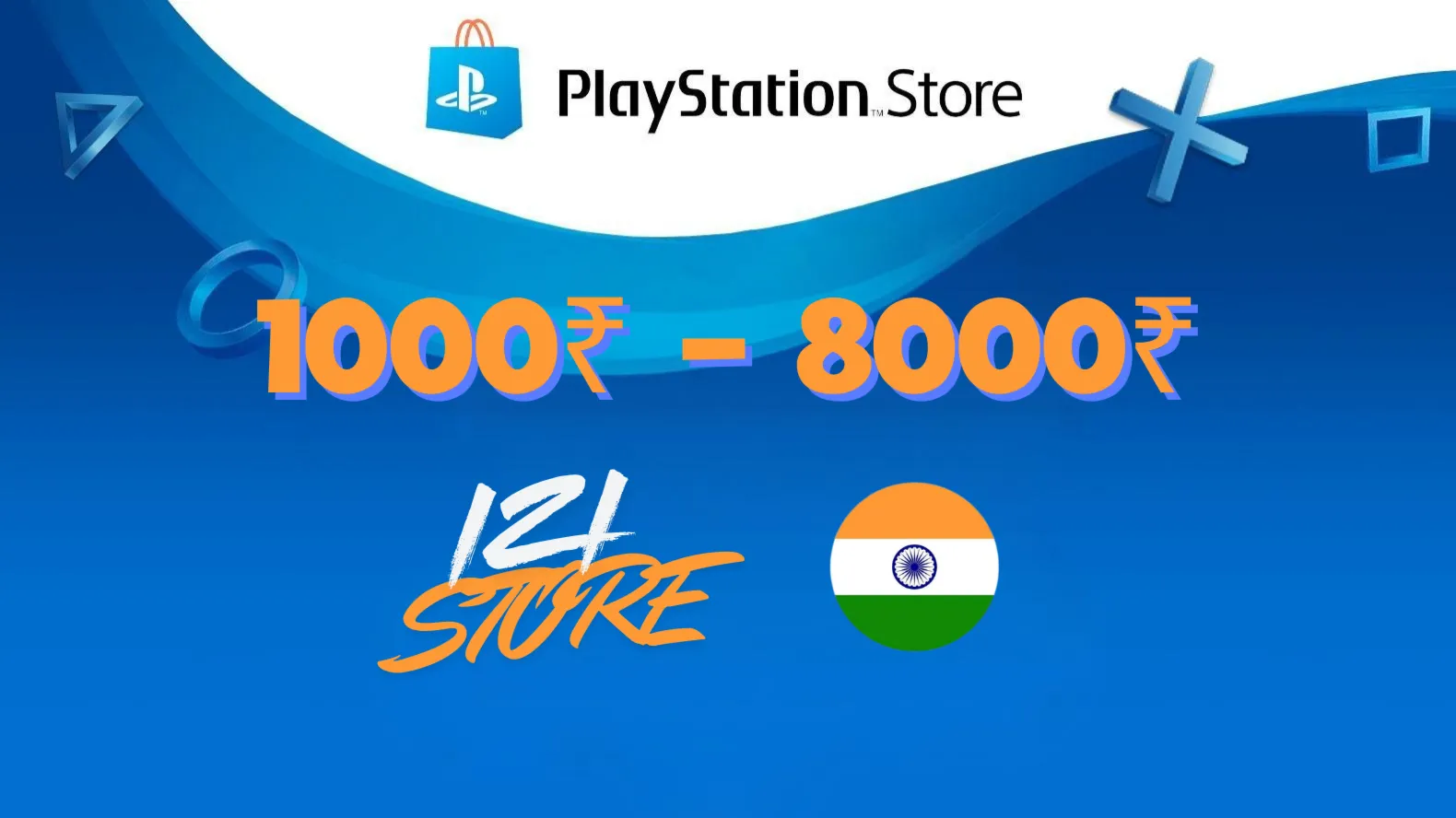 ☑️ Карта PlayStation (PSN) 1000-8000 INR (Рупии) Индия