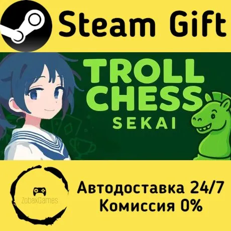  Troll Chess Sekai ???? Steam Gift РФ/КЗ/др.  Автодоставка