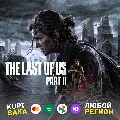 The Last of Us Part II • Выбор — фото 1