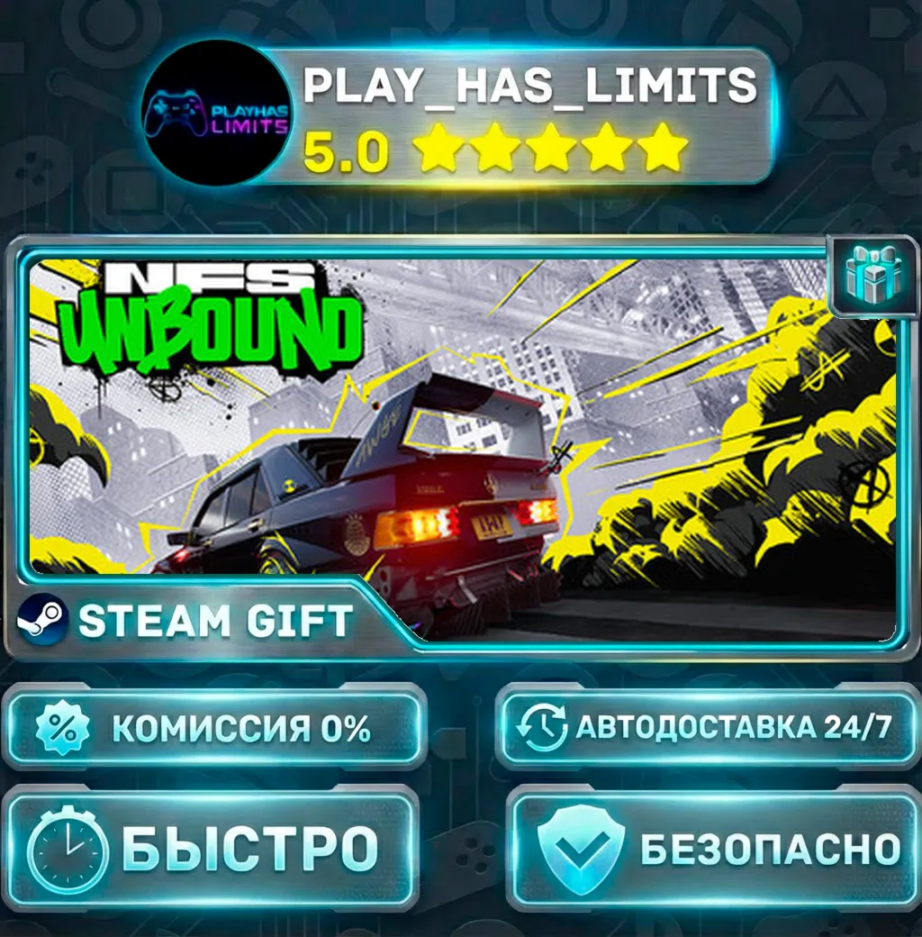 🎁Need for Speed™ Unbound Ultimate Collection *RU/BY/UA/СНГ Steam Auto