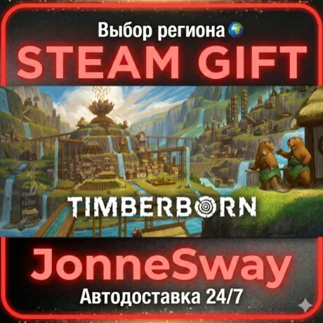 Timberborn РУ/КЗ/УК/РБ/ТР/АР/КНР