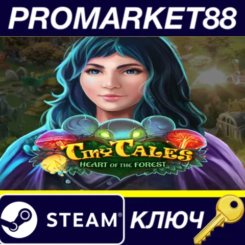 Tiny Tales: Heart of the Forest Steam КЛЮЧ GLOBAL