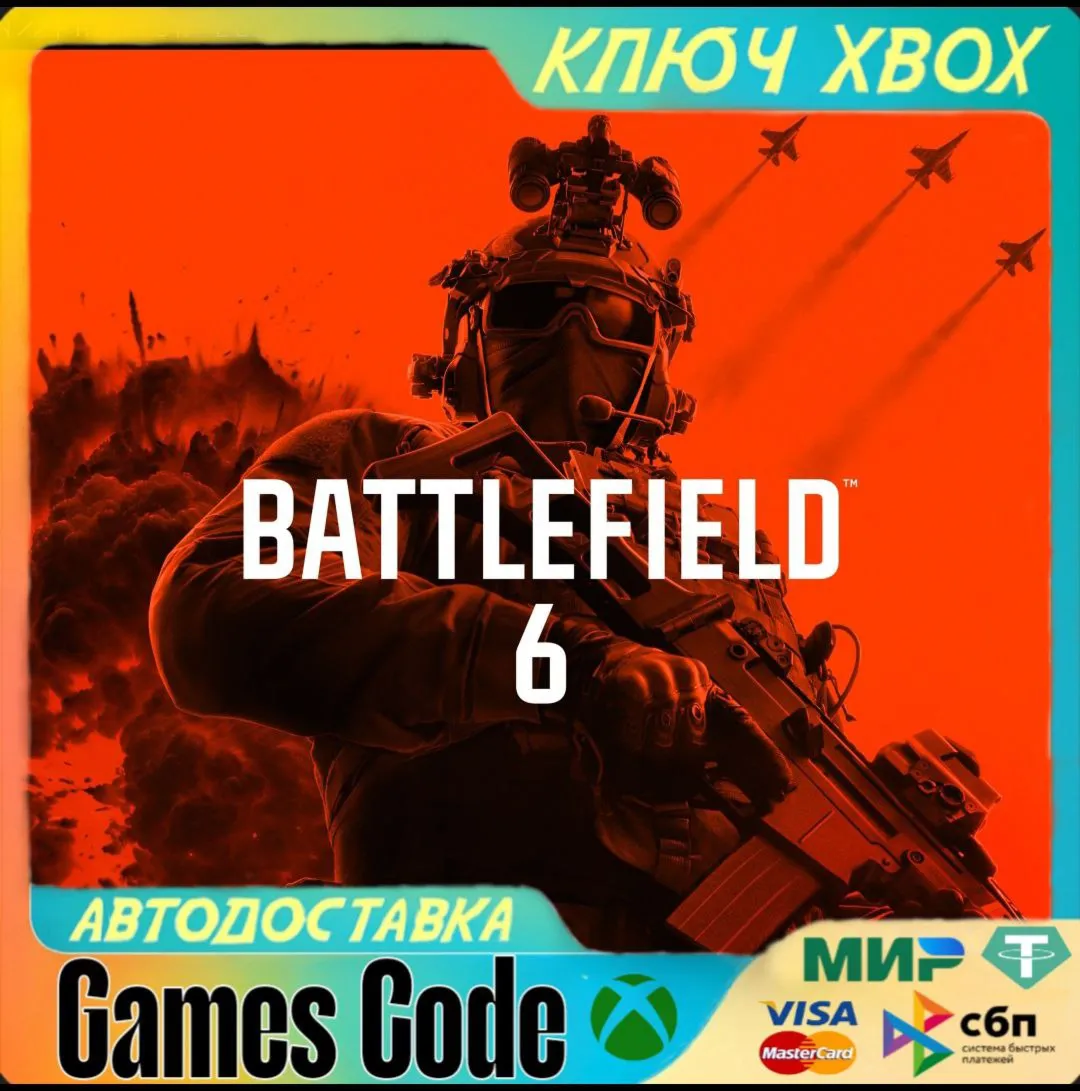 Battlefield™ 6 Phantom EditionXBOXКЛЮЧ