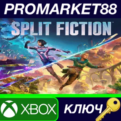 Split Fiction CH Xbox Series X|S КЛЮЧ Перу