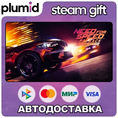 Need for Speed Payback - Deluxe Edition Steam Gift / Россия 