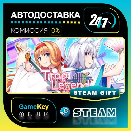 Trap Legend / STEAM GIFT / Выбор стран