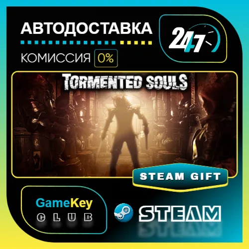 Tormented Souls / STEAM GIFT / Выбор стран