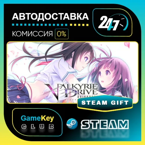 VALKYRIE DRIVE -BHIKKHUNI- / STEAM GIFT / Выбор стран