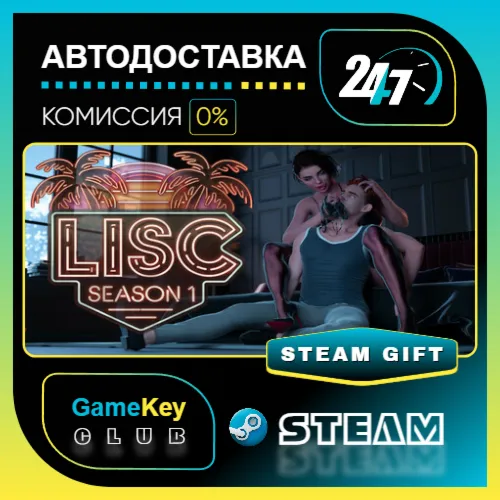 LISC - Season 1 / STEAM GIFT / Выбор стран