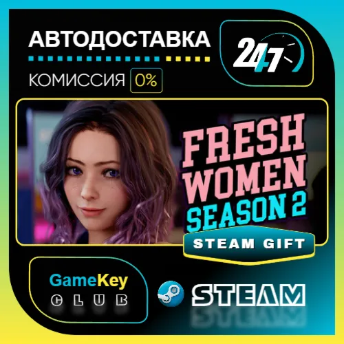 FreshWomen - Season 2 / STEAM GIFT / Выбор стран