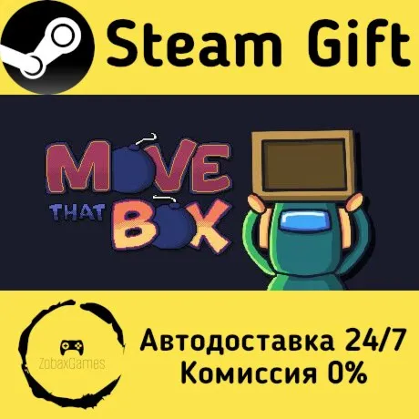  Move That Box ???? Steam Gift РФ/КЗ/др.  Автодоставка