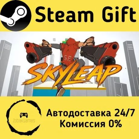  SkyLeap ???? Steam Gift РФ/КЗ/др.  Автодоставка