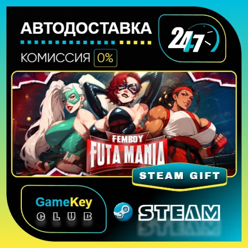 Femboy Futa Mania / STEAM GIFT / Выбор стран