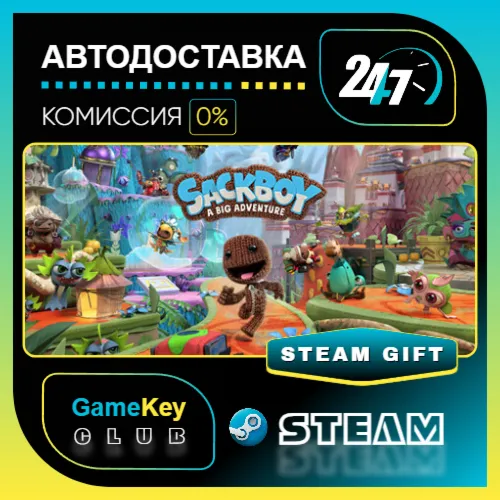 Sackboy: A Big Adventure / STEAM GIFT / Выбор стран