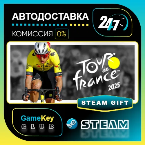 Tour de France 2025 - Deluxe Edition / STEAM GIFT / Выбор стран